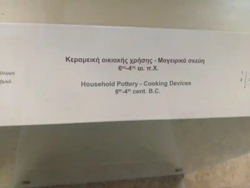 Household Pottery - Cooking Devices, 6th-4th cent. B.C.